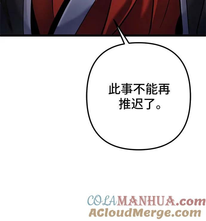第91话9