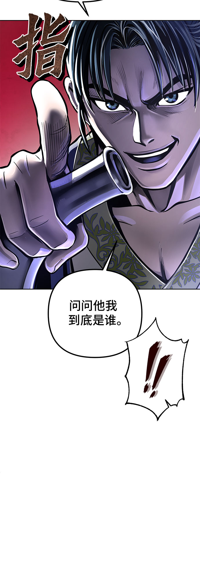 第16话70