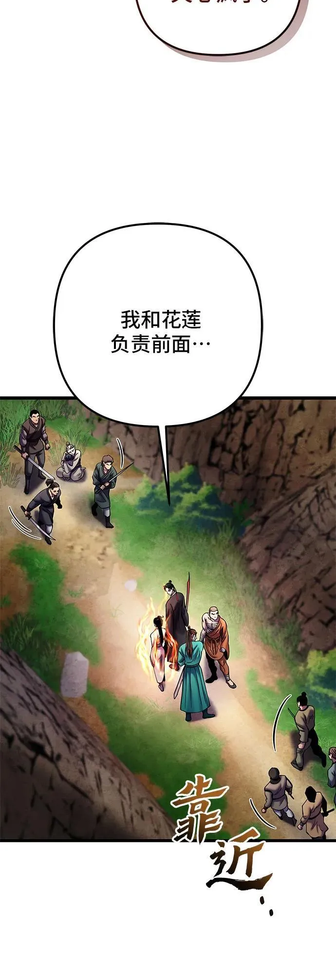 第107话62