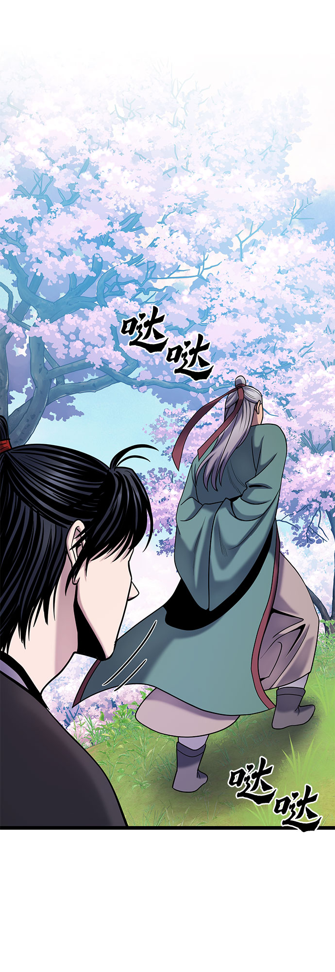第64话66