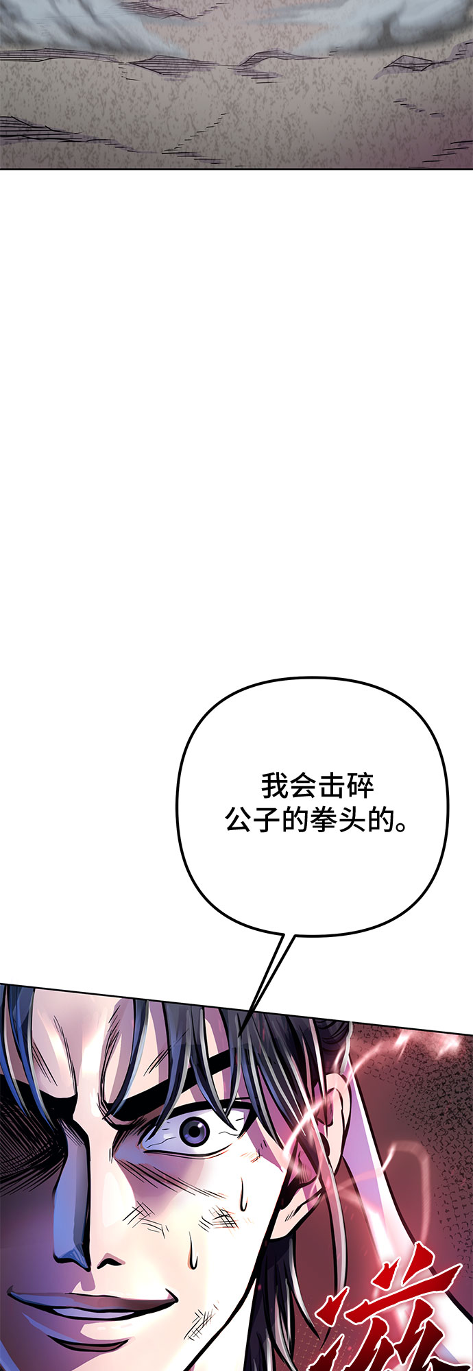 第12话11