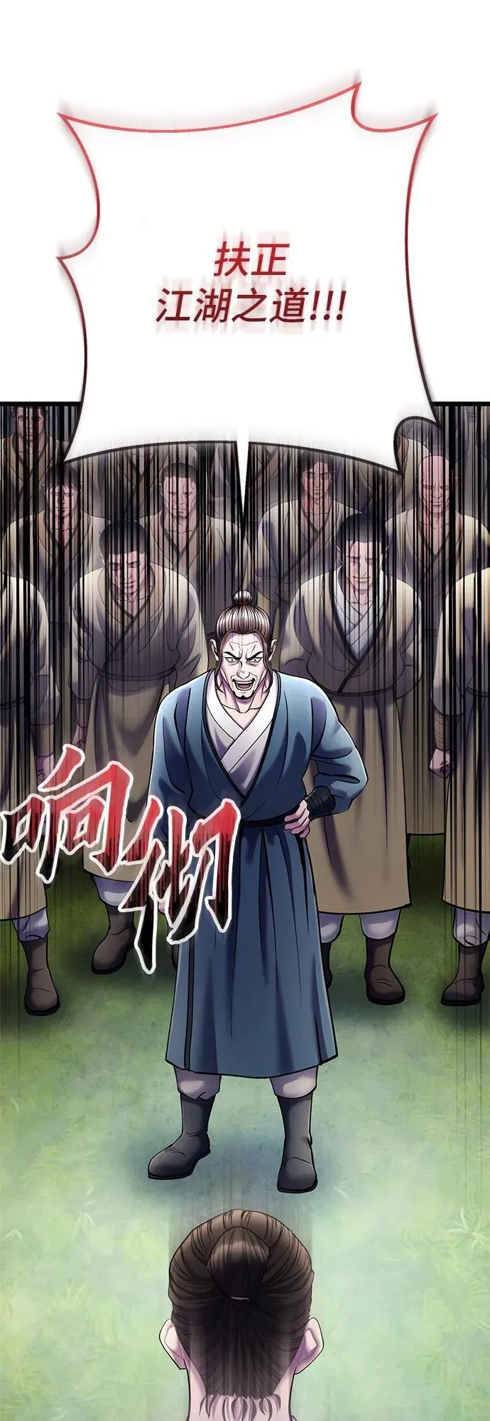 第113话41