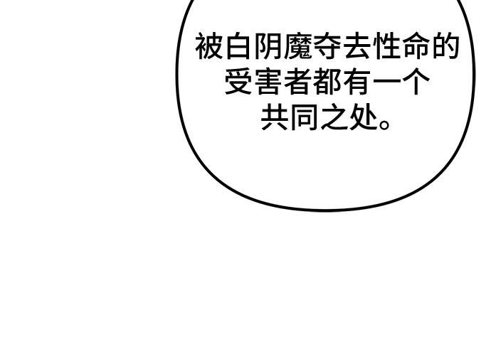 第4话54