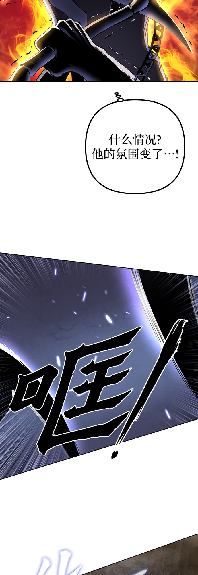 第25话44