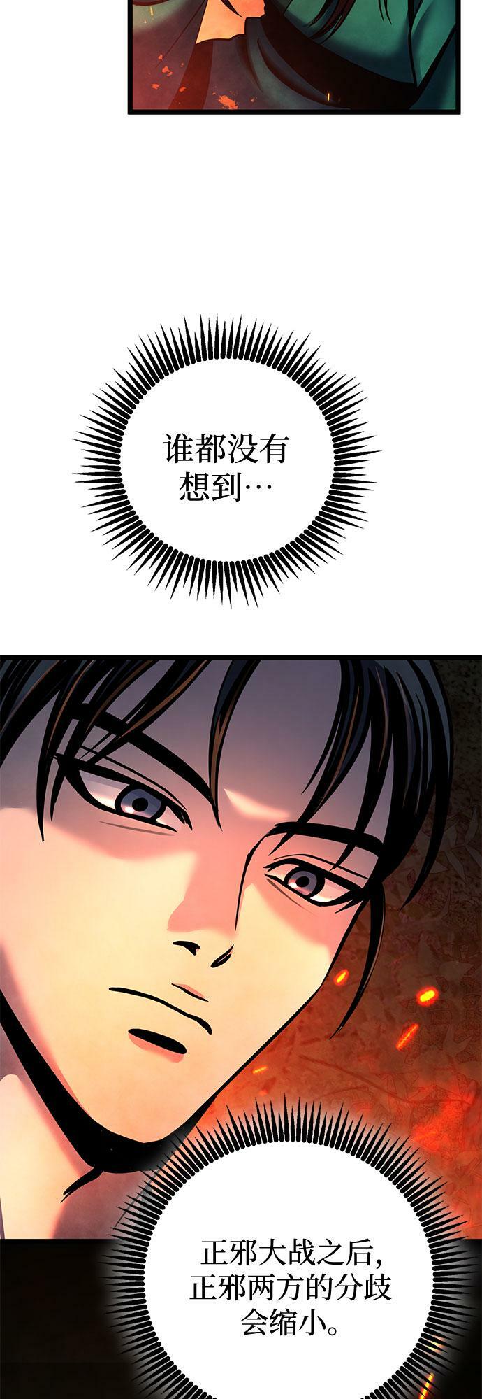 第74话57