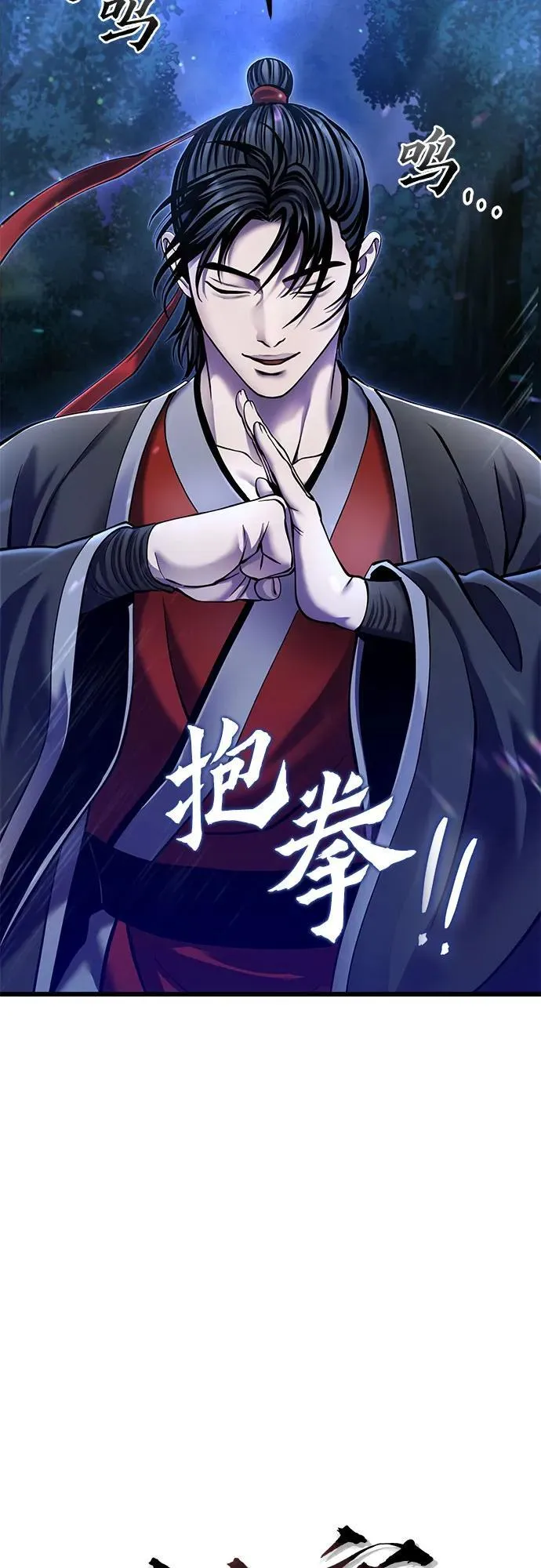 第109话23