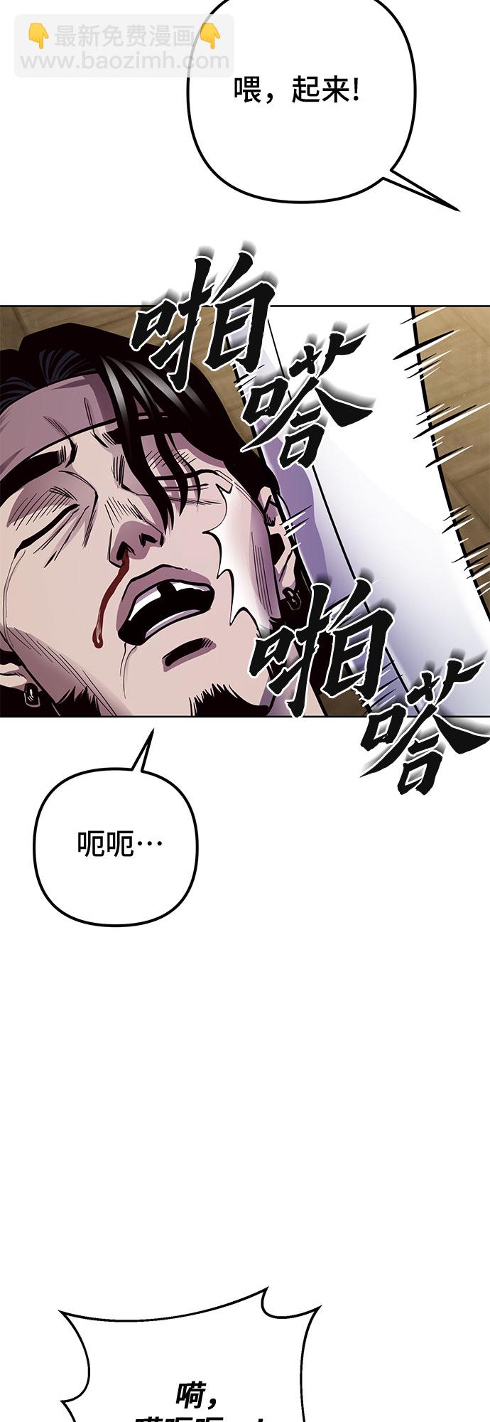 第17话68