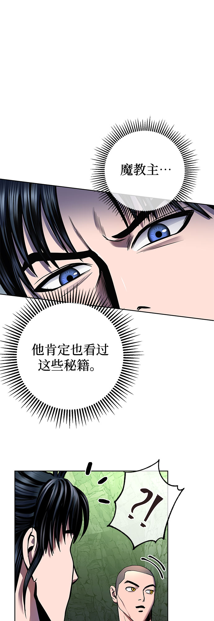 第42话54