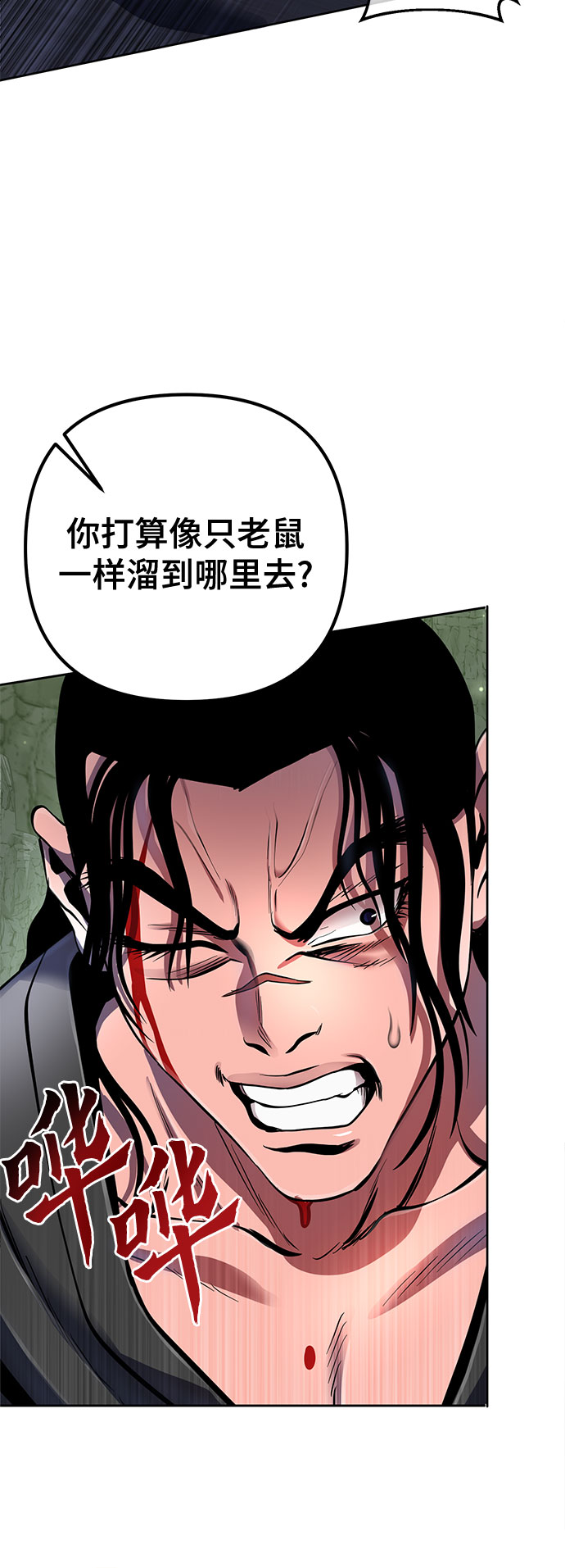 第41话29