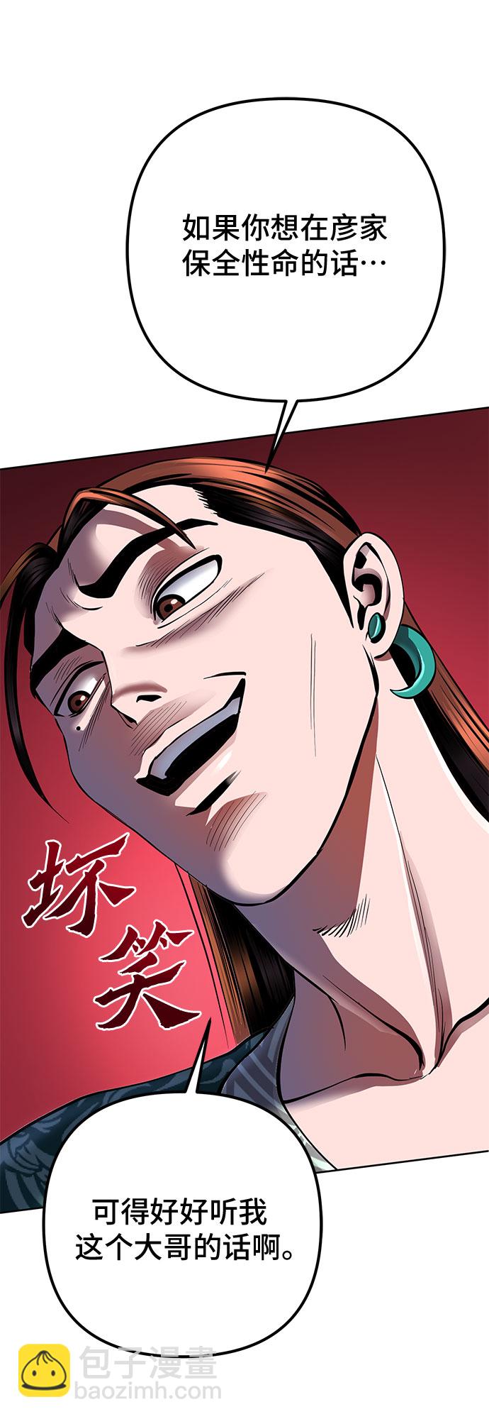 第31话56