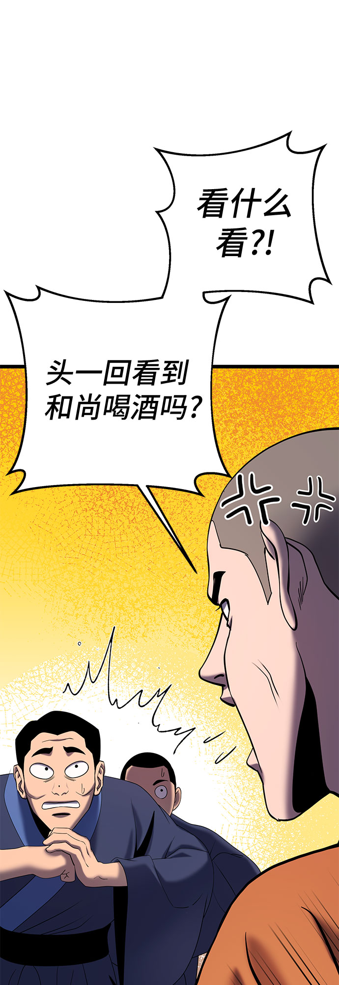 第68话11