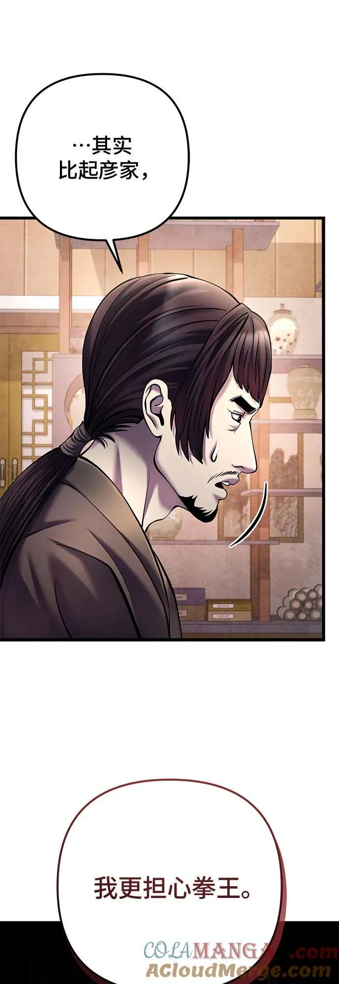 第111话21