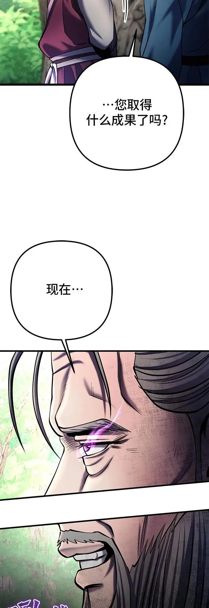 第109话65