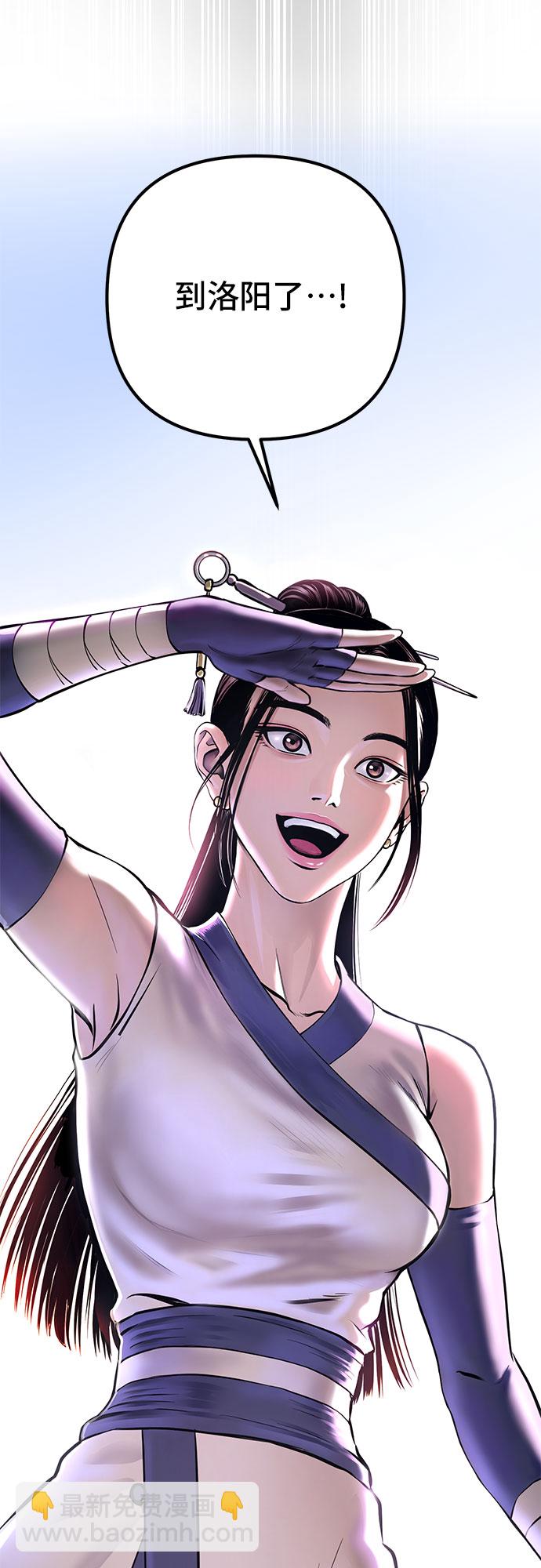 第19话77