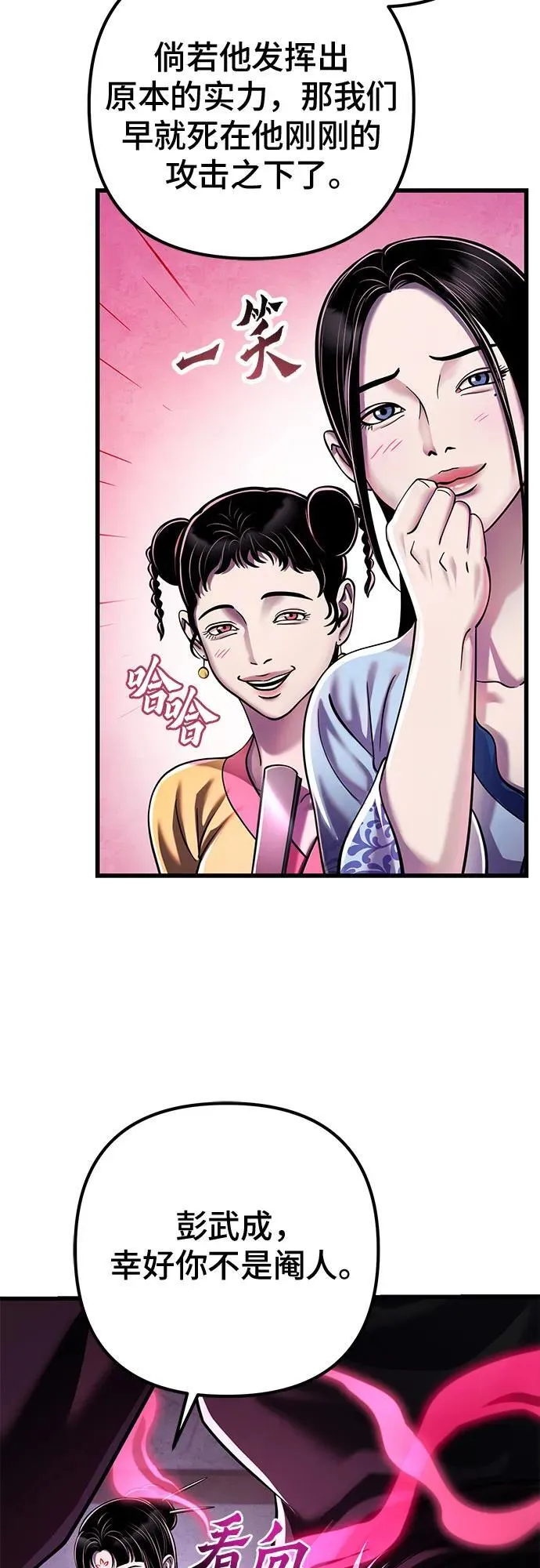 第123话26