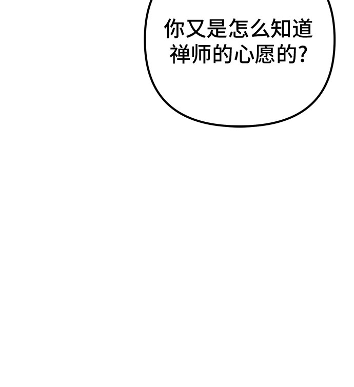 第13话28