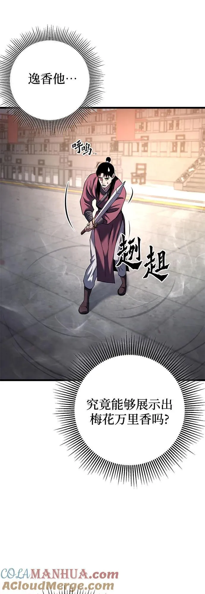第102话75