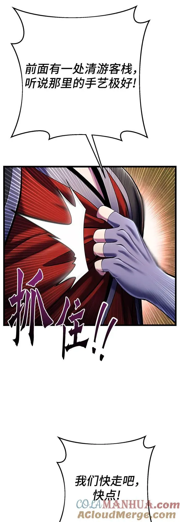 第107话30