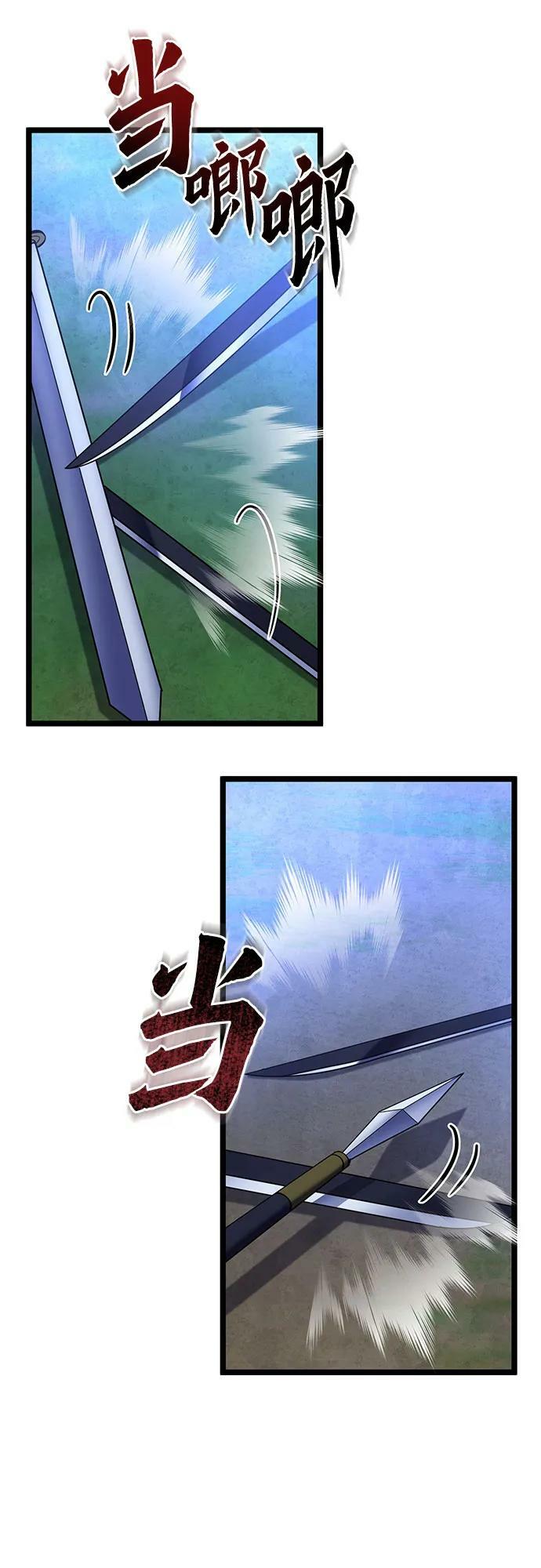 第84话37