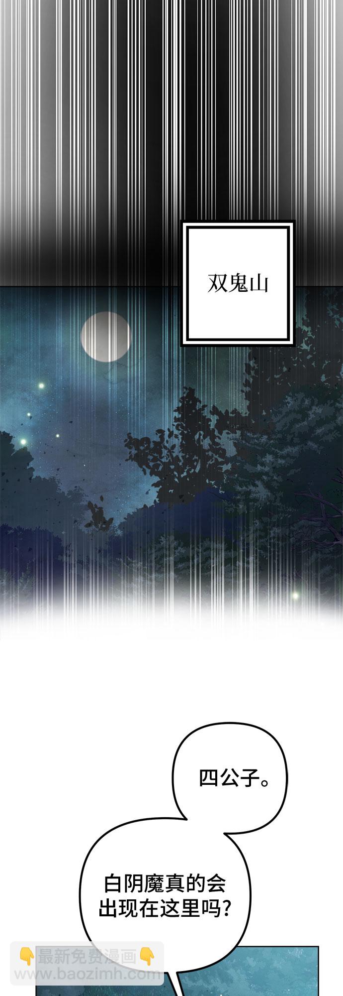 第4话52