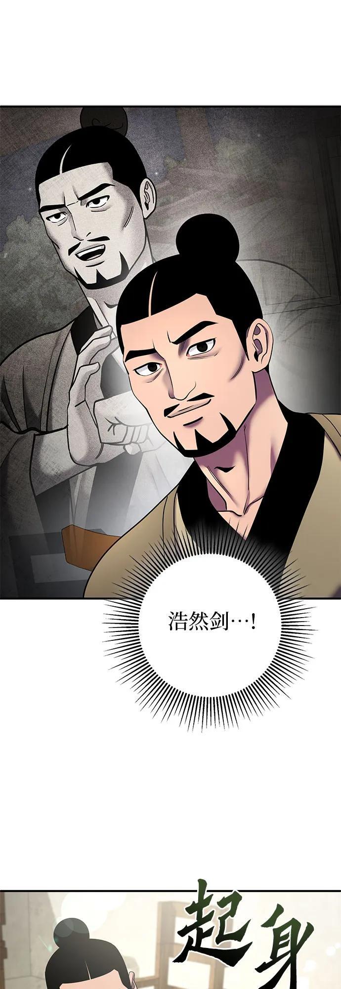 第100话20