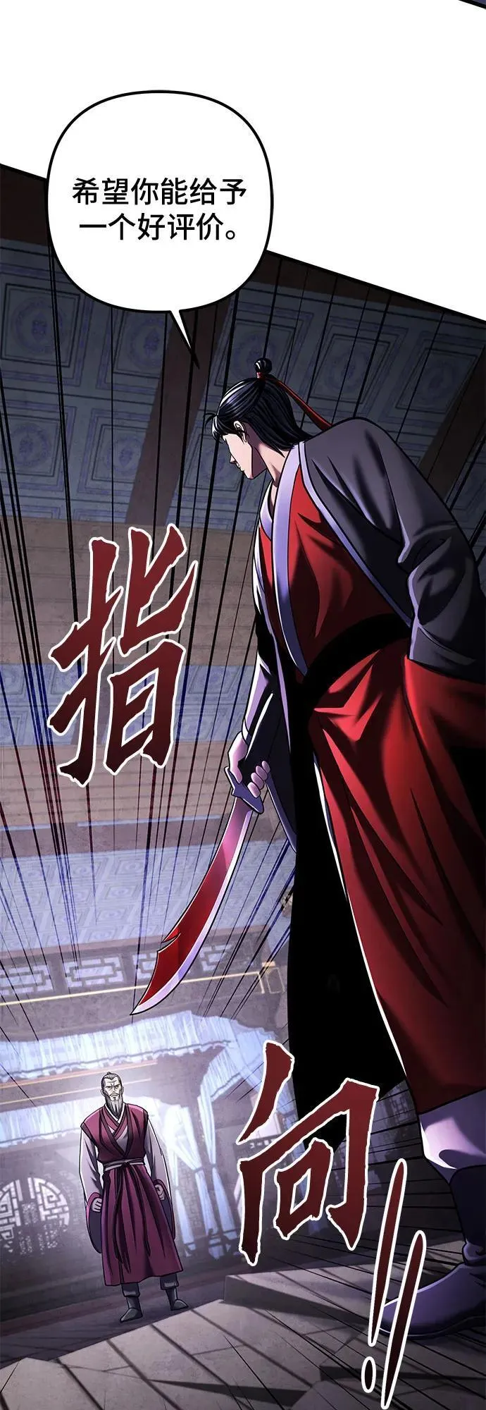 第115话38