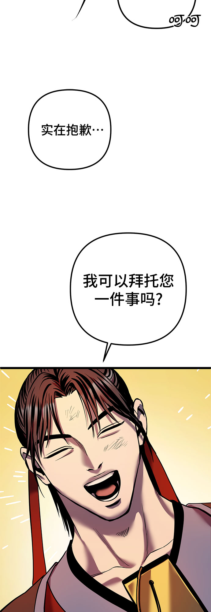 第59话66