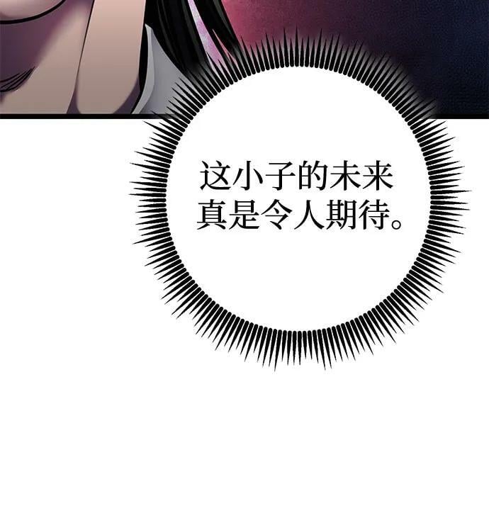 第81话25