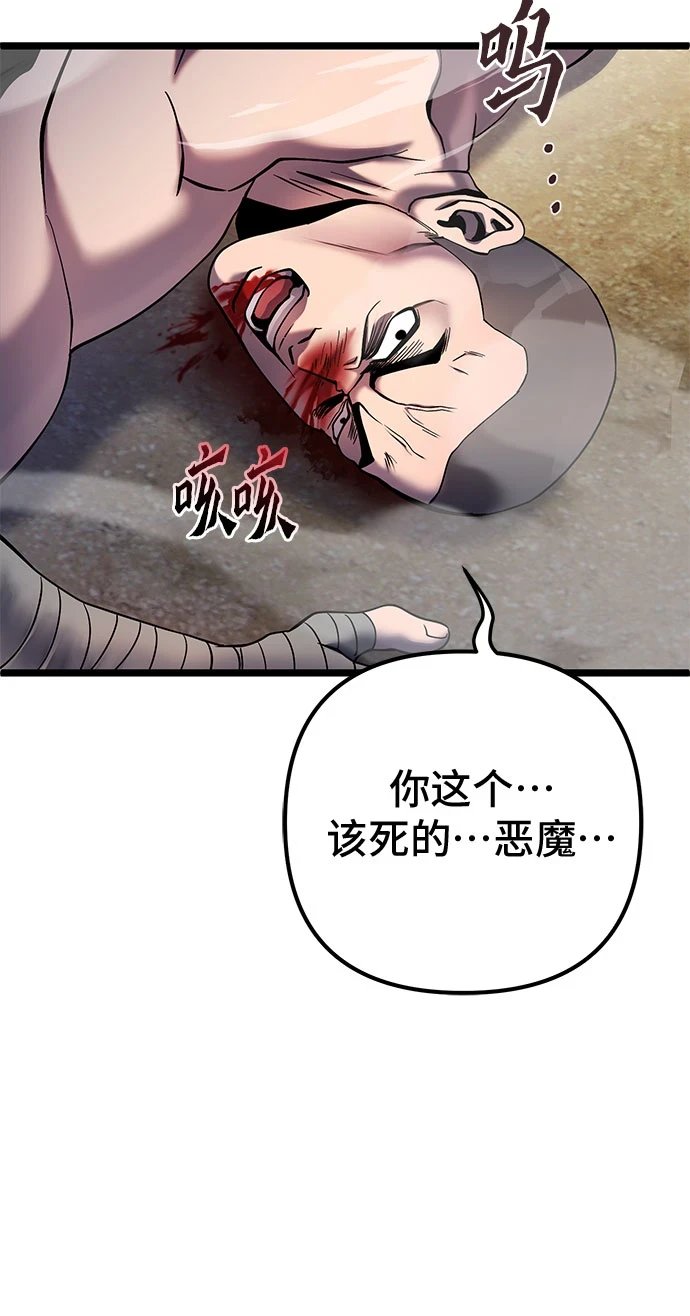 第72话12