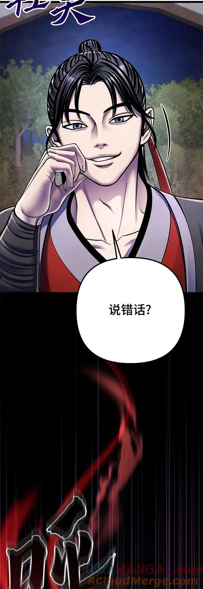 第119话60