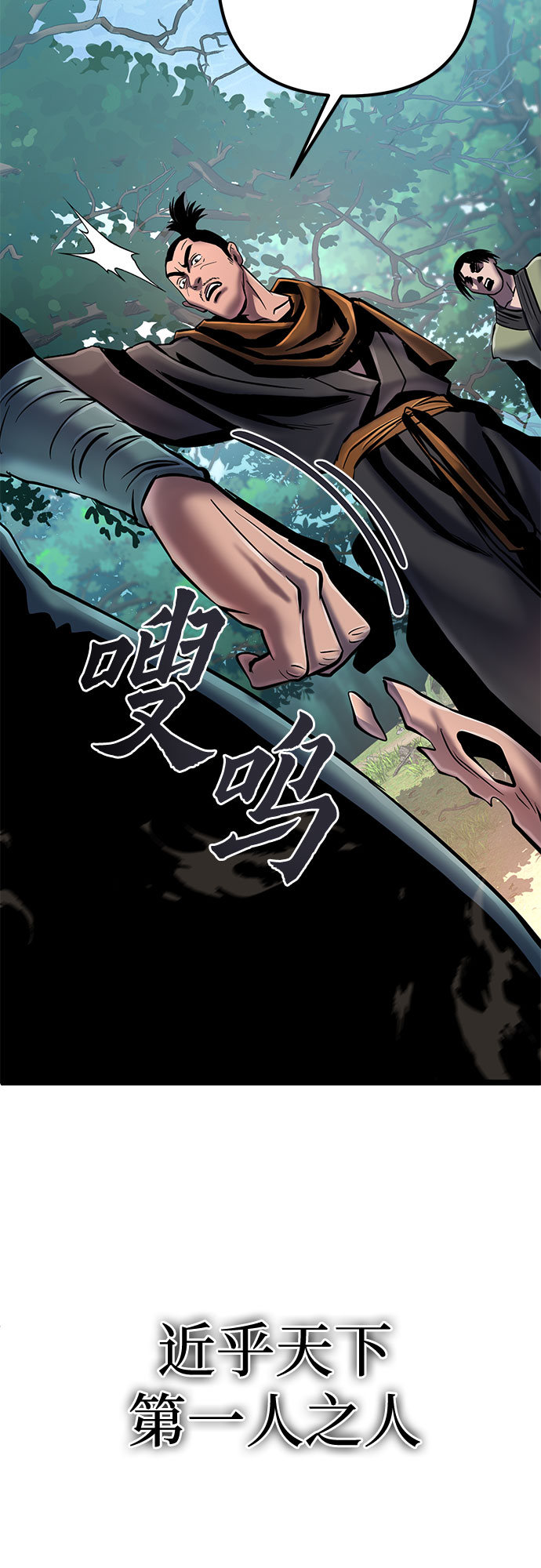 第57话73