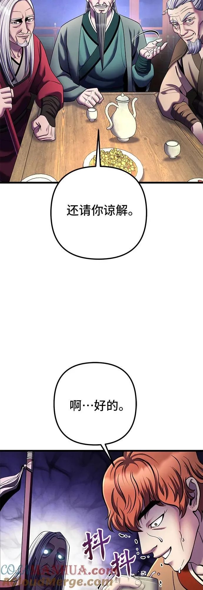 第104话48