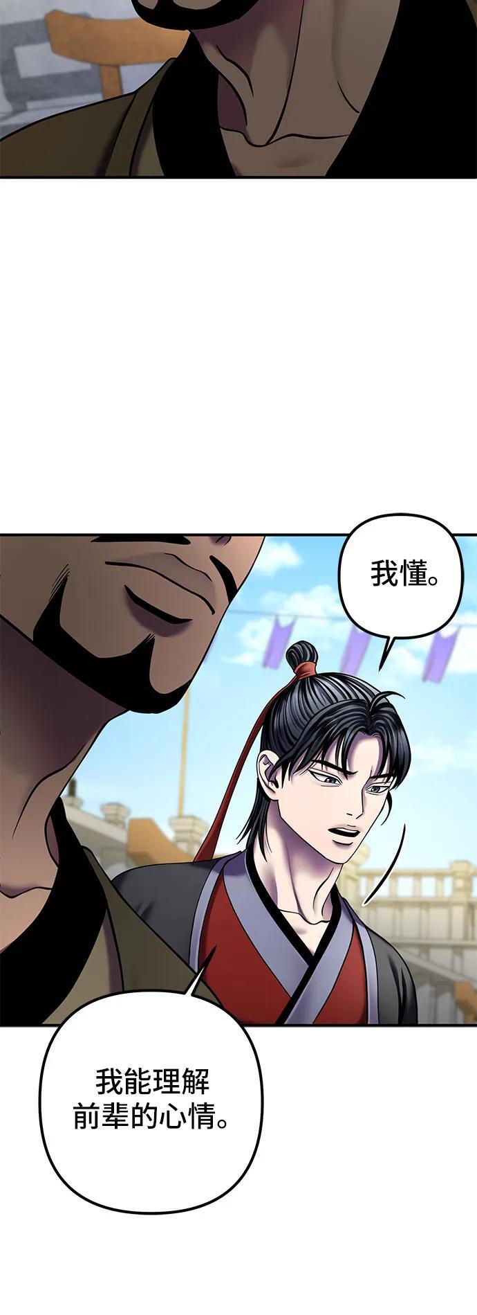 第100话32