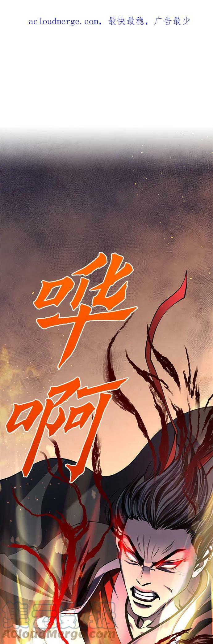 第76话3