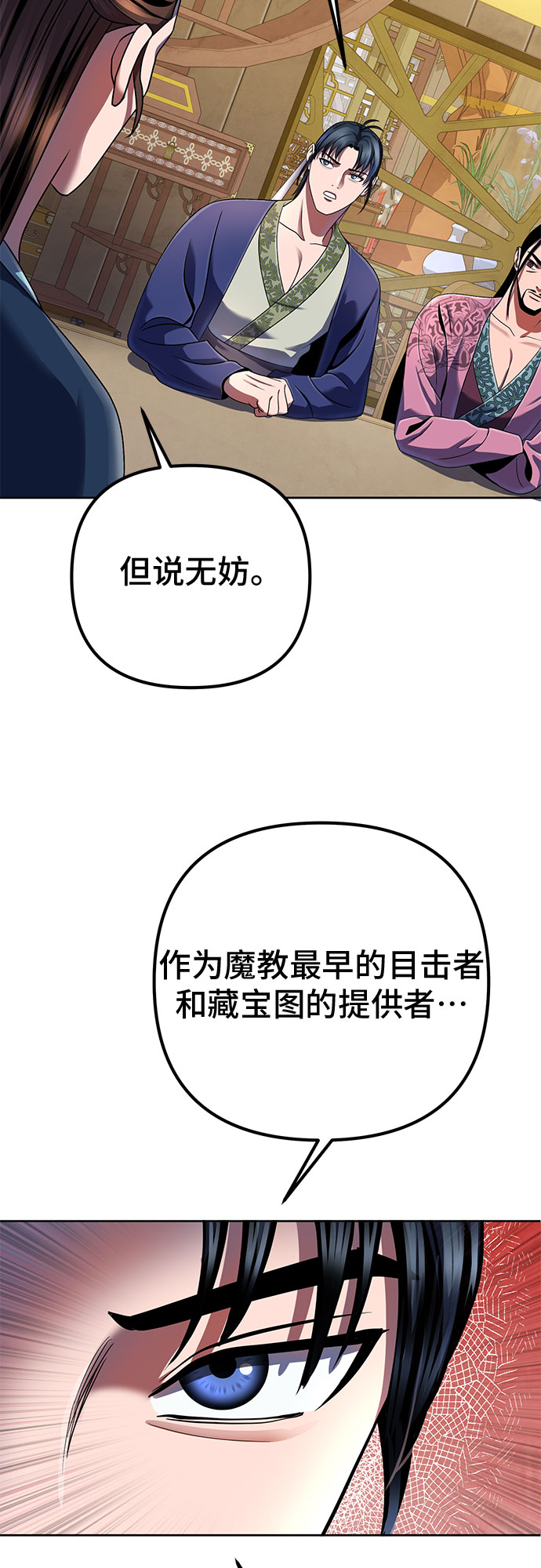 第35话62