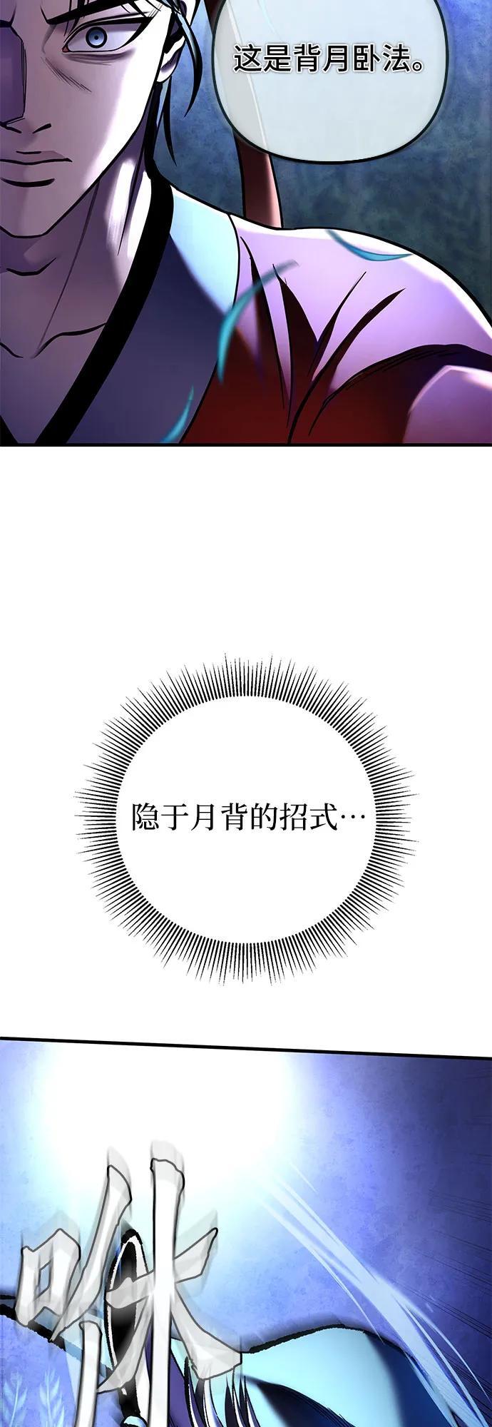 第94话52