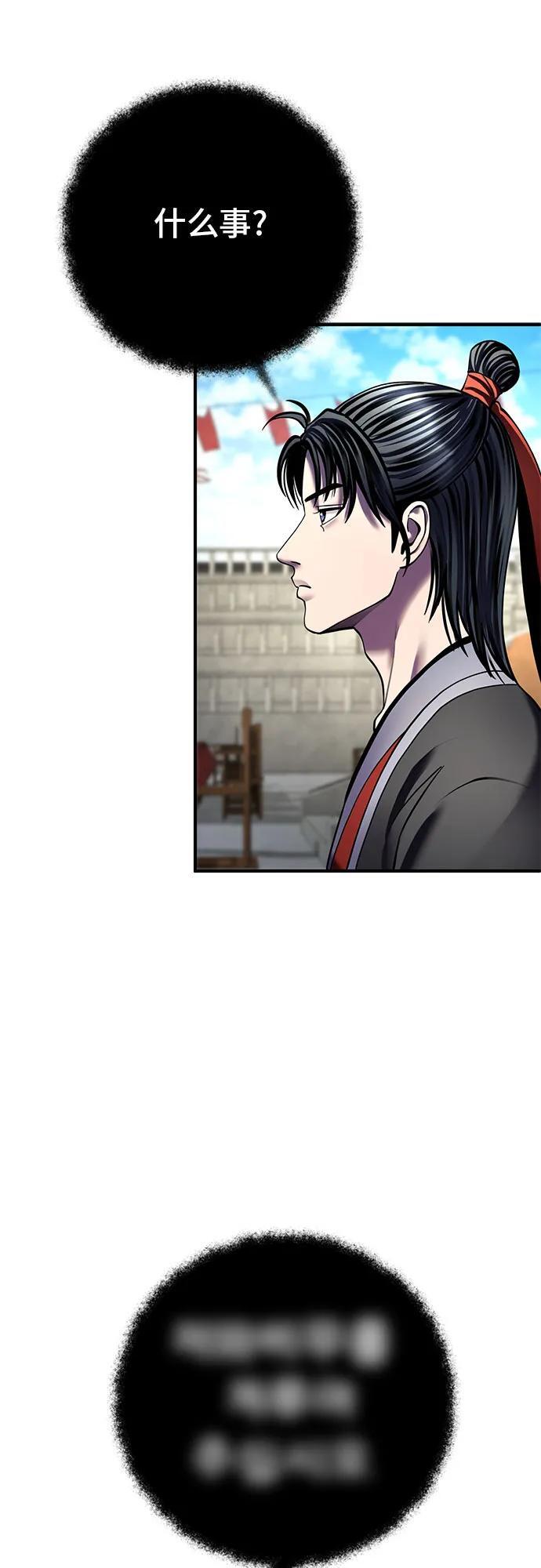 第100话68