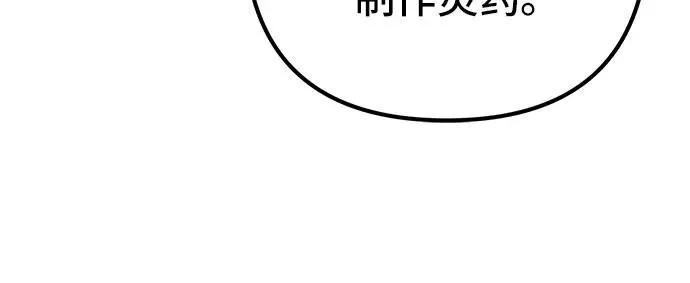 第110话41