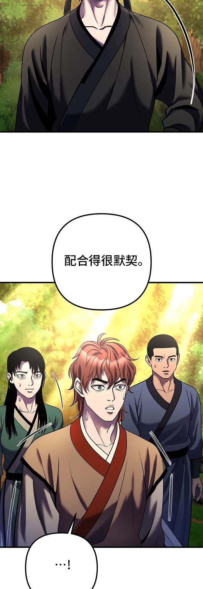 第99话41