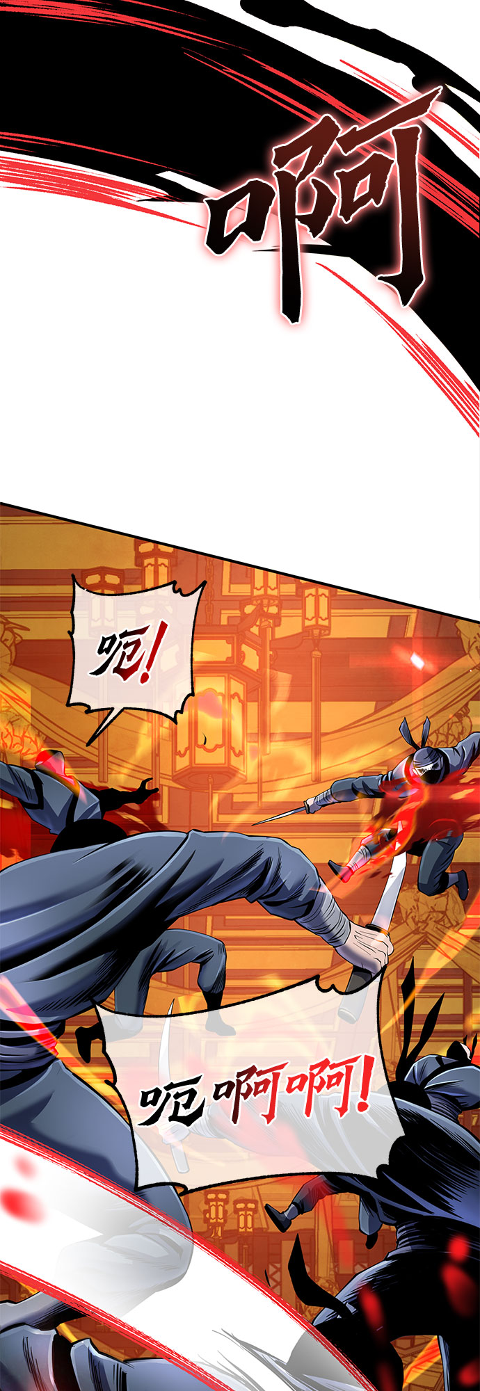 第46话43