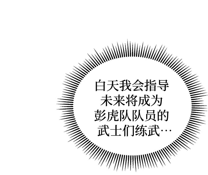 第44话29