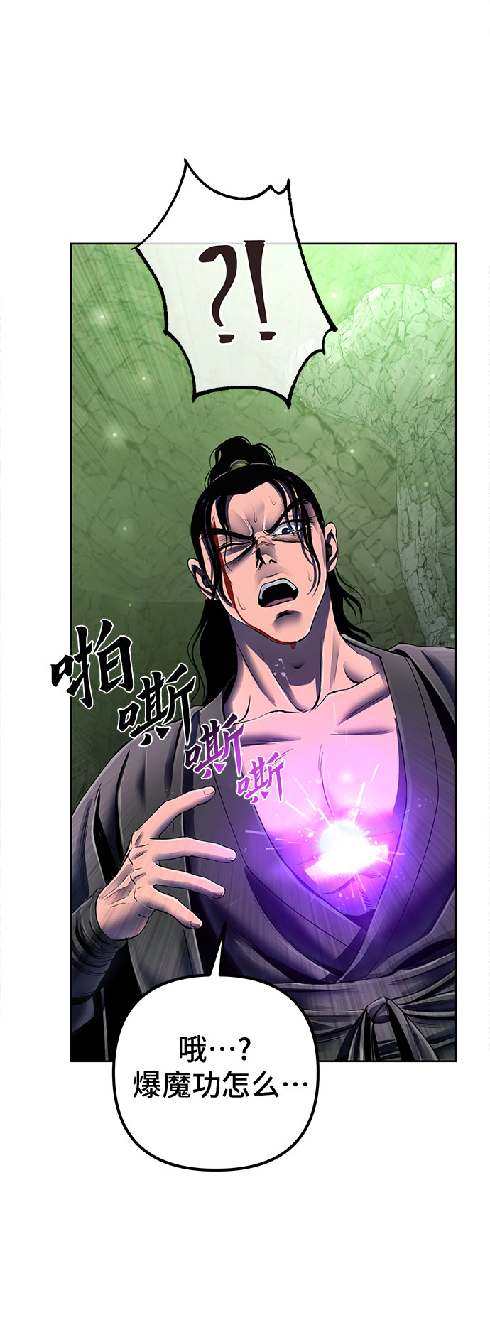 第41话56