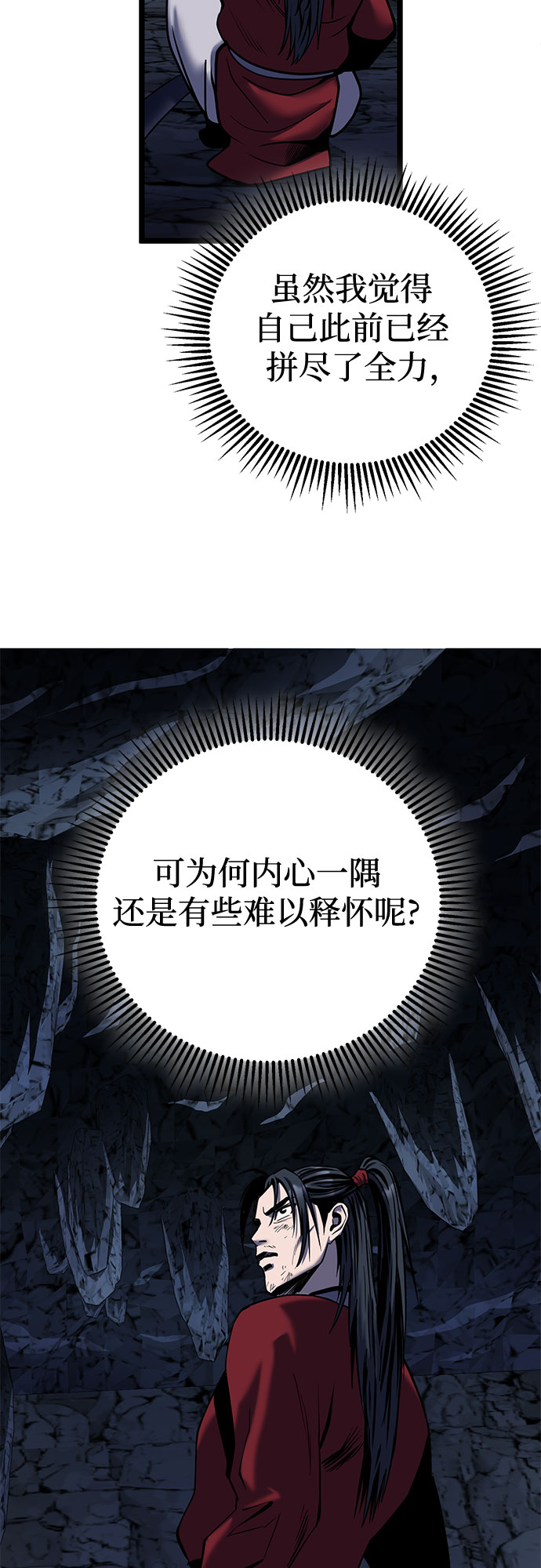 第60话37