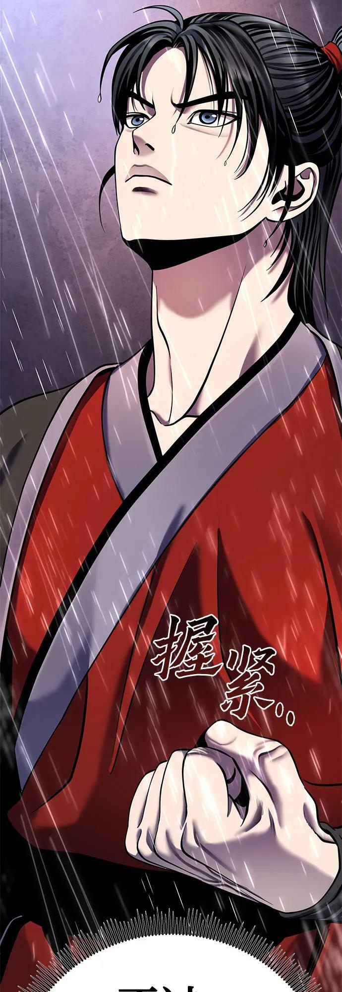 第89话58