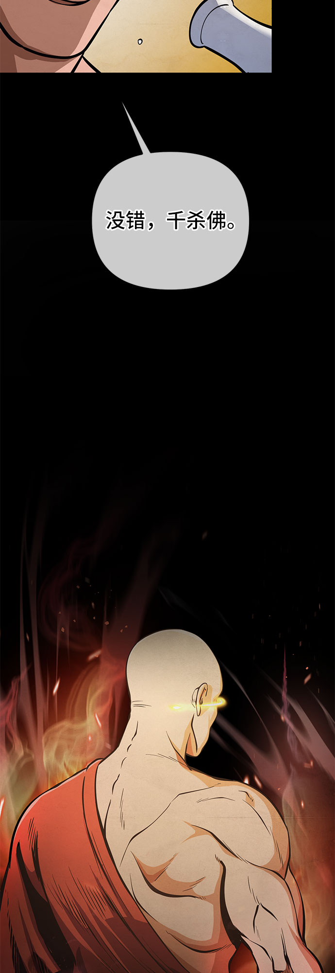 第11话41