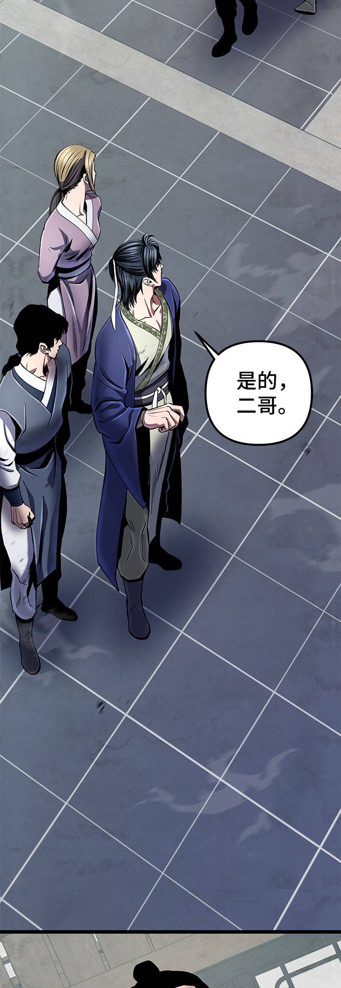 第55话23