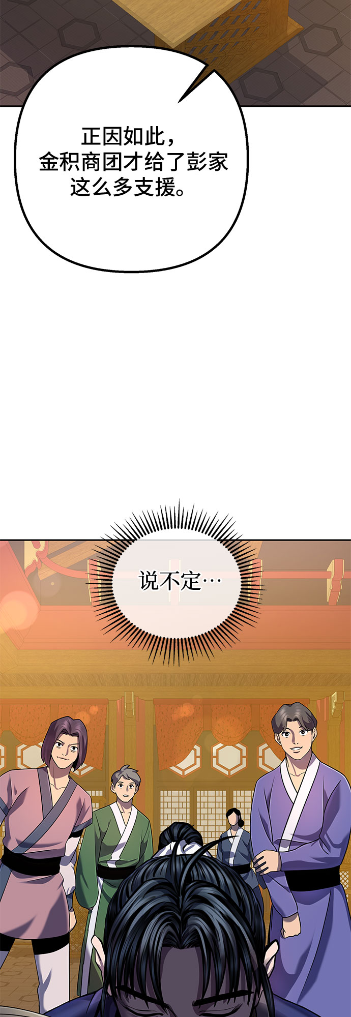 第43话20