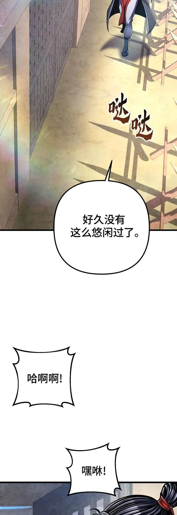 第124话58