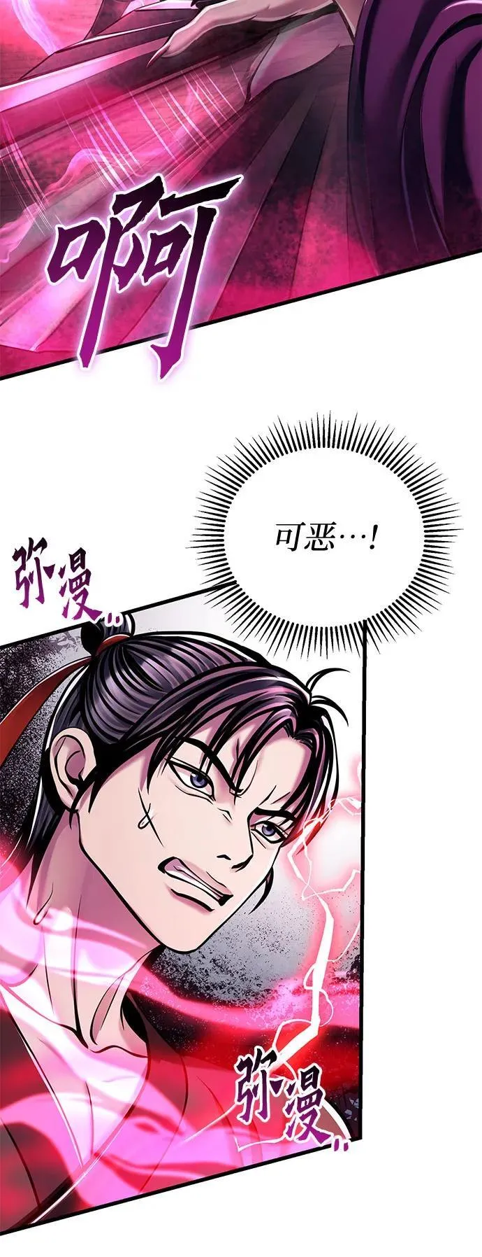 第123话53
