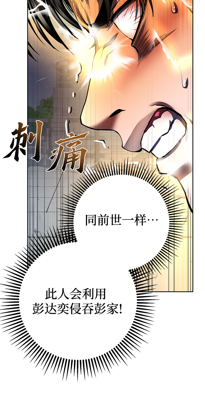 第33话17